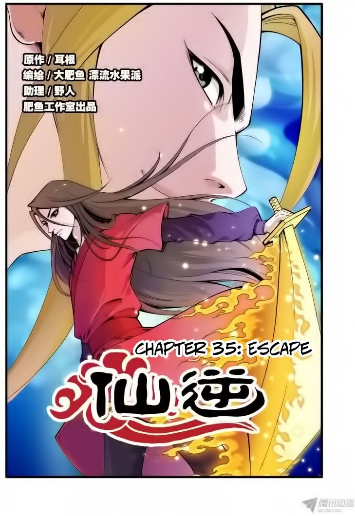 Xian Ni Chapter 35 2